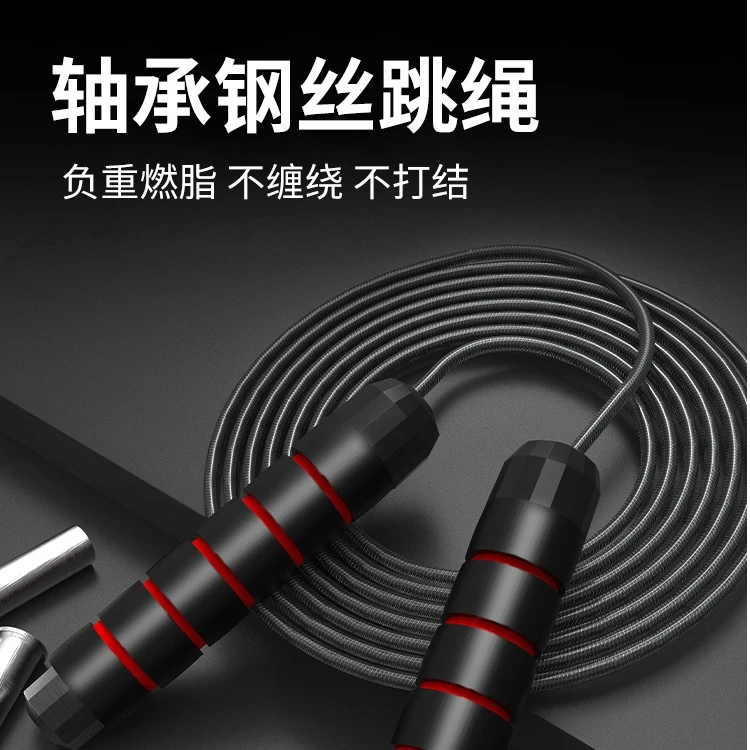 新耐磨钢丝跳绳健身负重训练跳绳中小学生中考竞速跳绳可拆卸便携