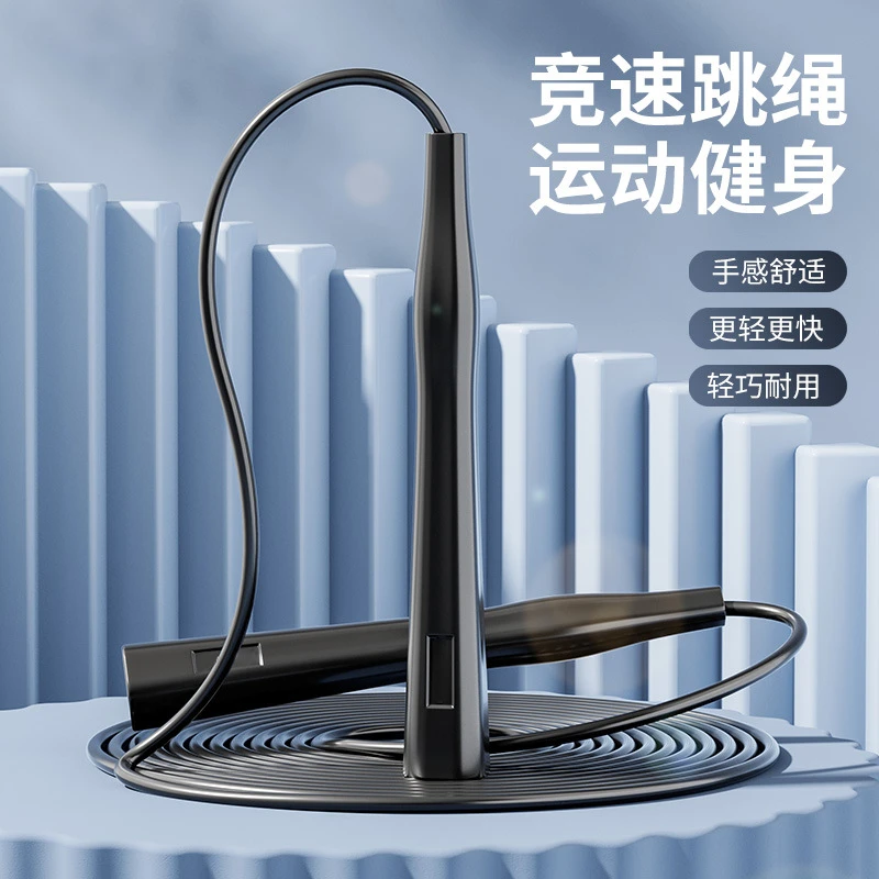 专业竞速型跳绳考试练习新手专用初学者练习专用绳跳绳的绳子舒适