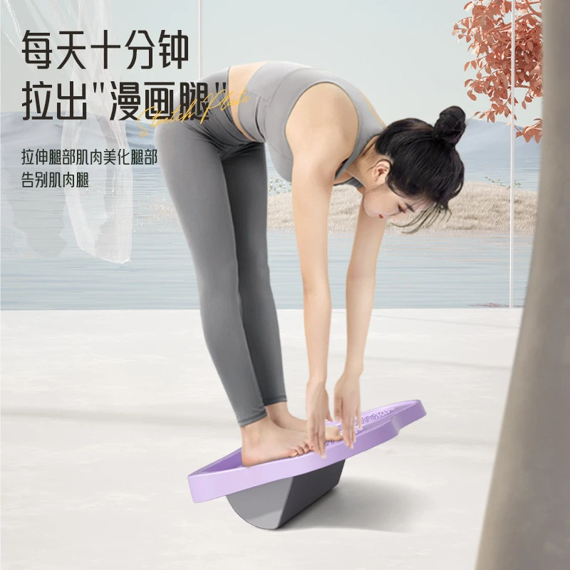 拉筋板斜踏板小腿站立拉伸器材加厚足底专业跟腱康复家用瘦腿神器
