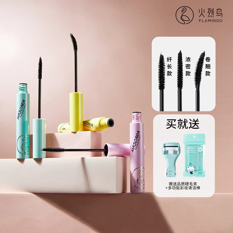 【经典爆款】火烈鸟马卡龙睫毛膏纤长卷翘浓密纤细刷头防水不易晕染