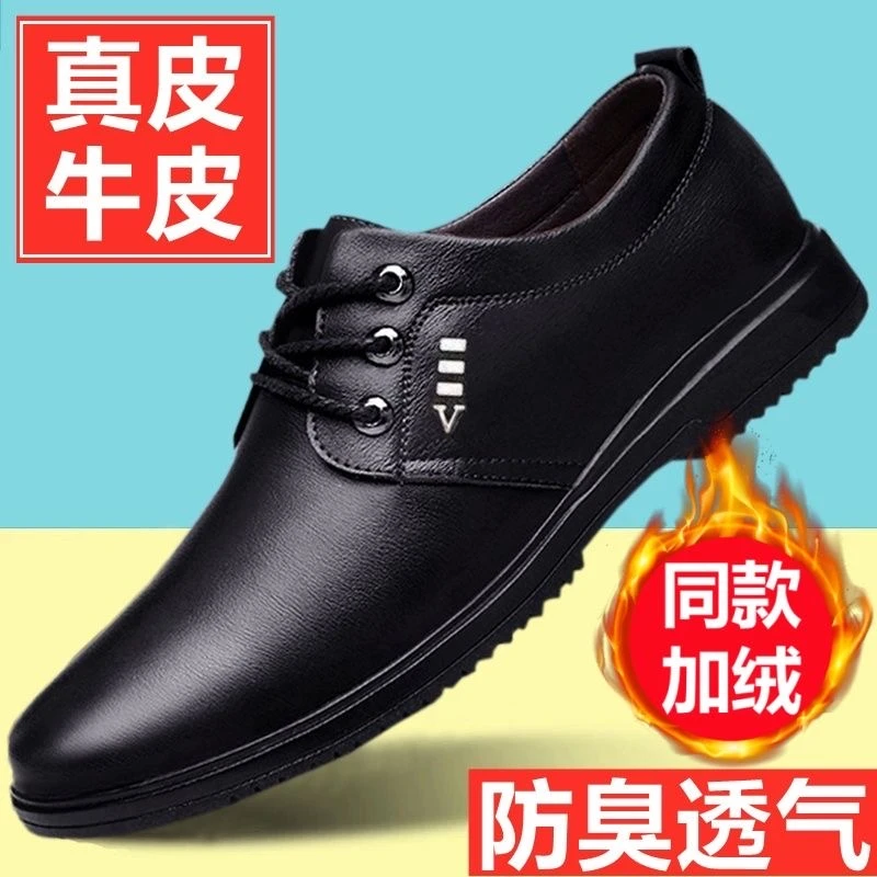 (品牌代加工）真皮牛皮手工皮鞋2024秋季新款软底软面休闲皮鞋爸爸