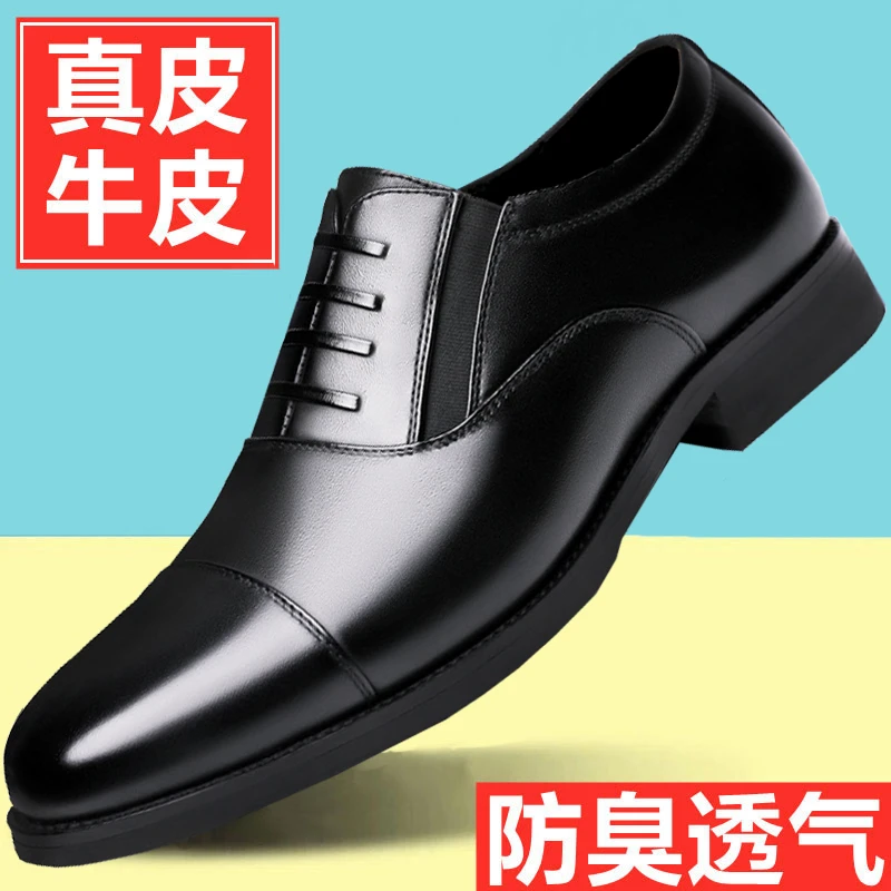 真皮牛皮手工皮鞋2025春季新款软底软面休闲皮鞋