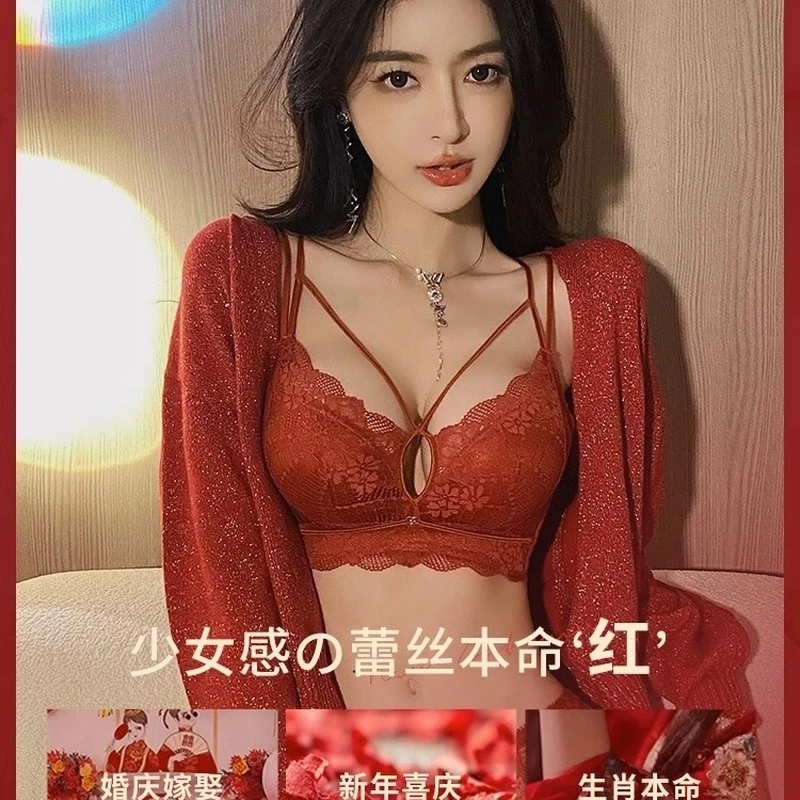2025蛇年新款红色本命年厚文胸罩小胸聚拢无钢圈蕾丝结婚新娘内衣