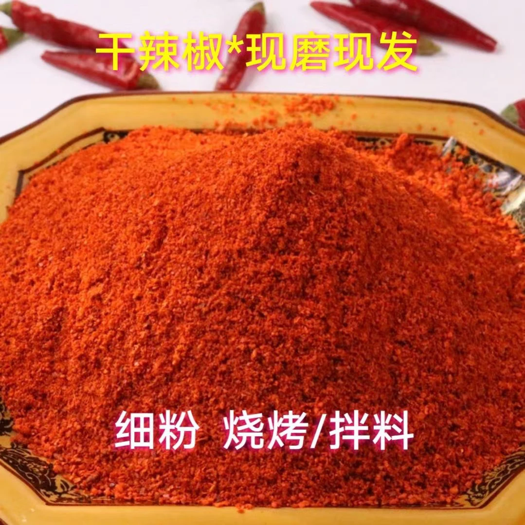 烧烤专用辣椒面粗粉细粉辣椒段特辣辣椒粉饭店专用无籽辣椒段批发