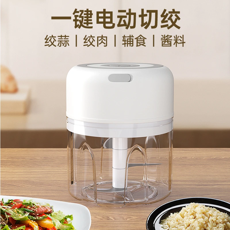无线电动蒜泥神器搅蒜机蒜蓉厨房捣蒜拉蒜家用搅拌机多功能