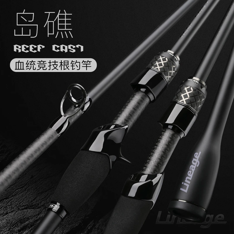 鱼猎人岛礁路亚竿根钓碳素钓鱼竿海钓专用海竿套装钛合金SIC竞技