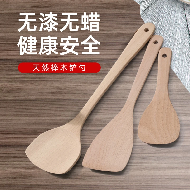 【工厂直销】榉木锅铲饭勺煎铲三件套无蜡无漆家用不伤锅易清洗