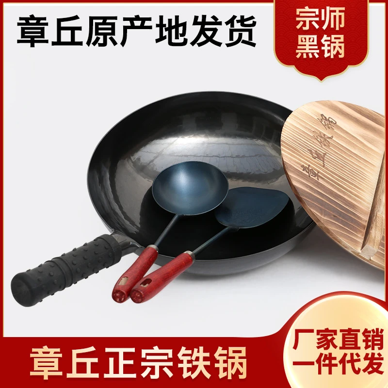 春节不打烊章丘古法黑锅手工锻打炒锅无涂层不粘锅煤气灶铁锅