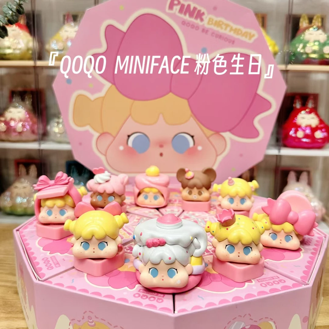 【直播拆盒】QOQO粉色生日系列萌粒盲盒可爱女生礼物