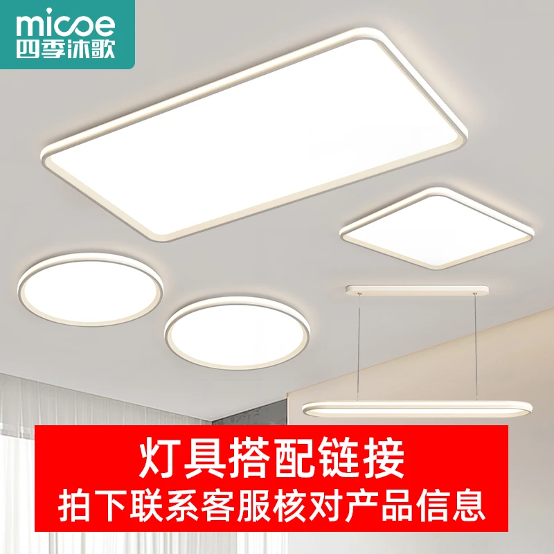 主播DIY搭配套餐/VIP定制/补安装/补运费/补差价/客厅灯