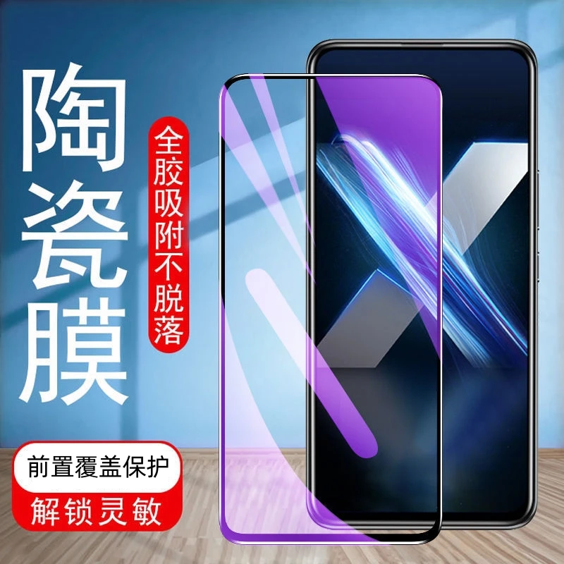 适用红米k40 k40陶瓷膜全屏蓝光钢化软膜小米Redmik40黑边手机膜