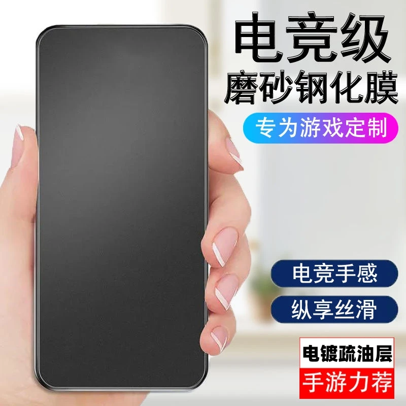 适用一加AcePro钢化膜全屏OnePlus一加9RT磨砂1+6/7T防摔一加8T膜