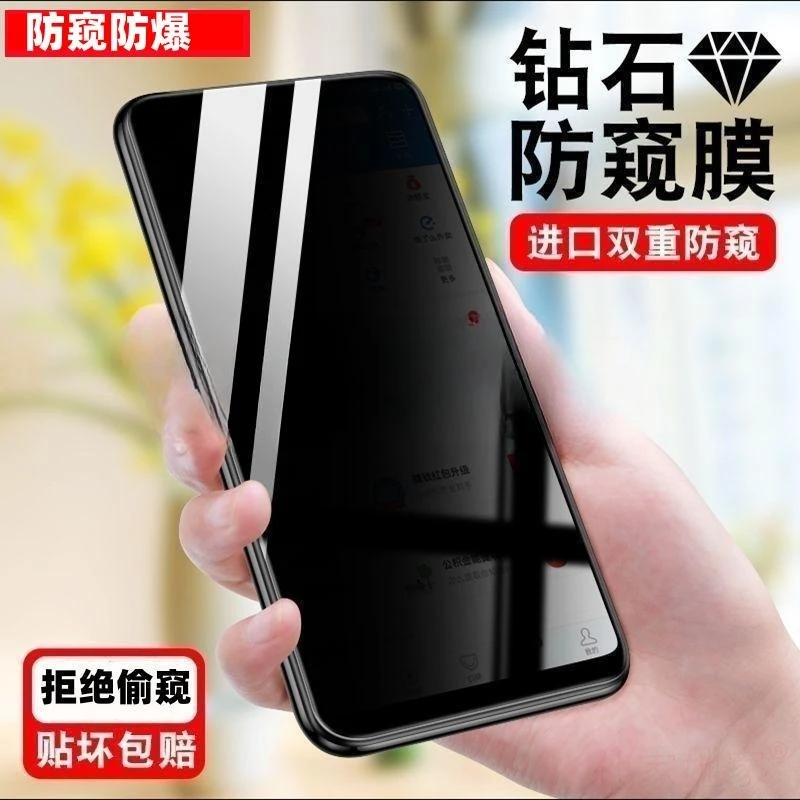 适用苹果13防窥膜iPhone13pro全屏覆盖max防偷窥mini钢化膜抗蓝光