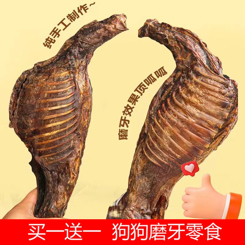 宠亿味狗狗磨牙棒羔羊排羊腿宠物零食中大型犬补钙金毛专用狗骨头