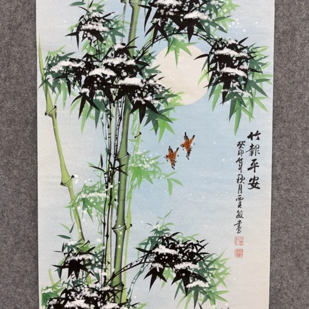 【闪购商品】书法竹子