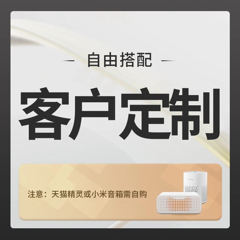 【冠乐全光谱】自由搭配灯具专拍链接