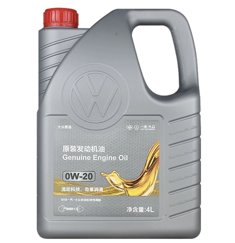 【原厂可验】一汽大众 智润 0W-20全合成机油 德联代工 7VO