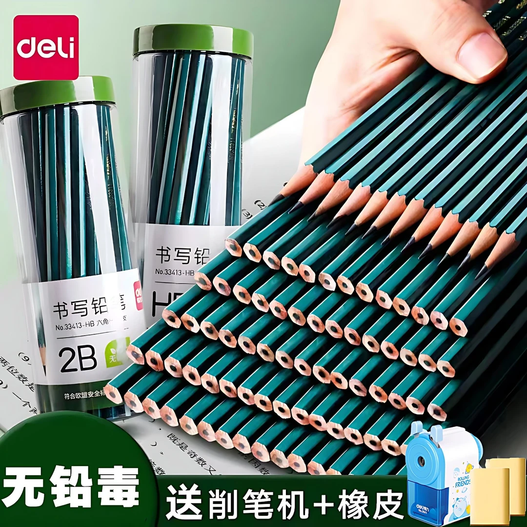 得力2B铅笔小学生无铅毒考试铅笔儿童HB铅笔不易断考试专用铅笔