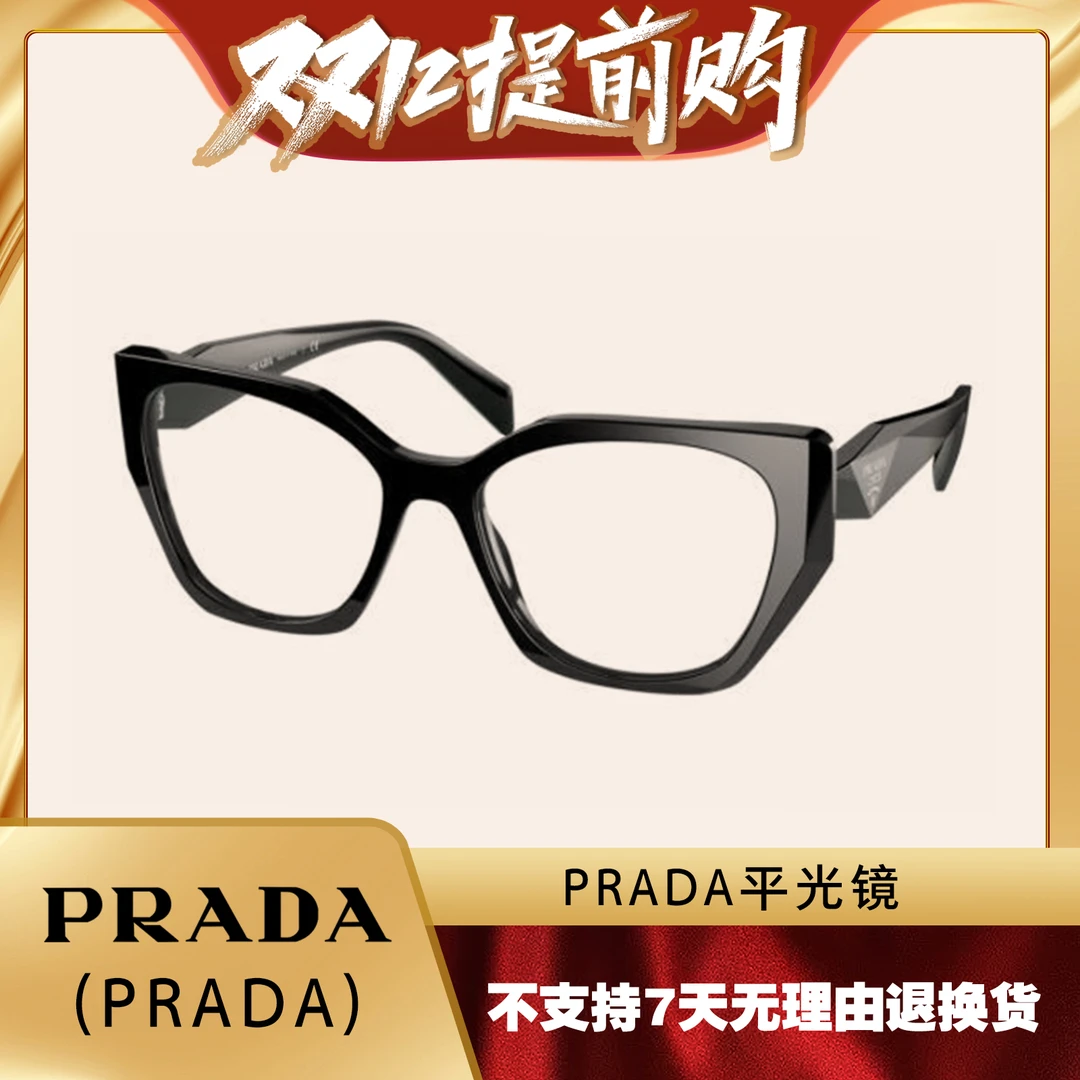 【双十二提前购】【预售】prada/普拉达百搭方框眼镜PR18WV1AB1O1
