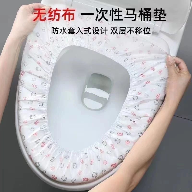 【首单福利】一次性马桶垫坐垫套马桶坐便套旅行便携通用产妇坐垫