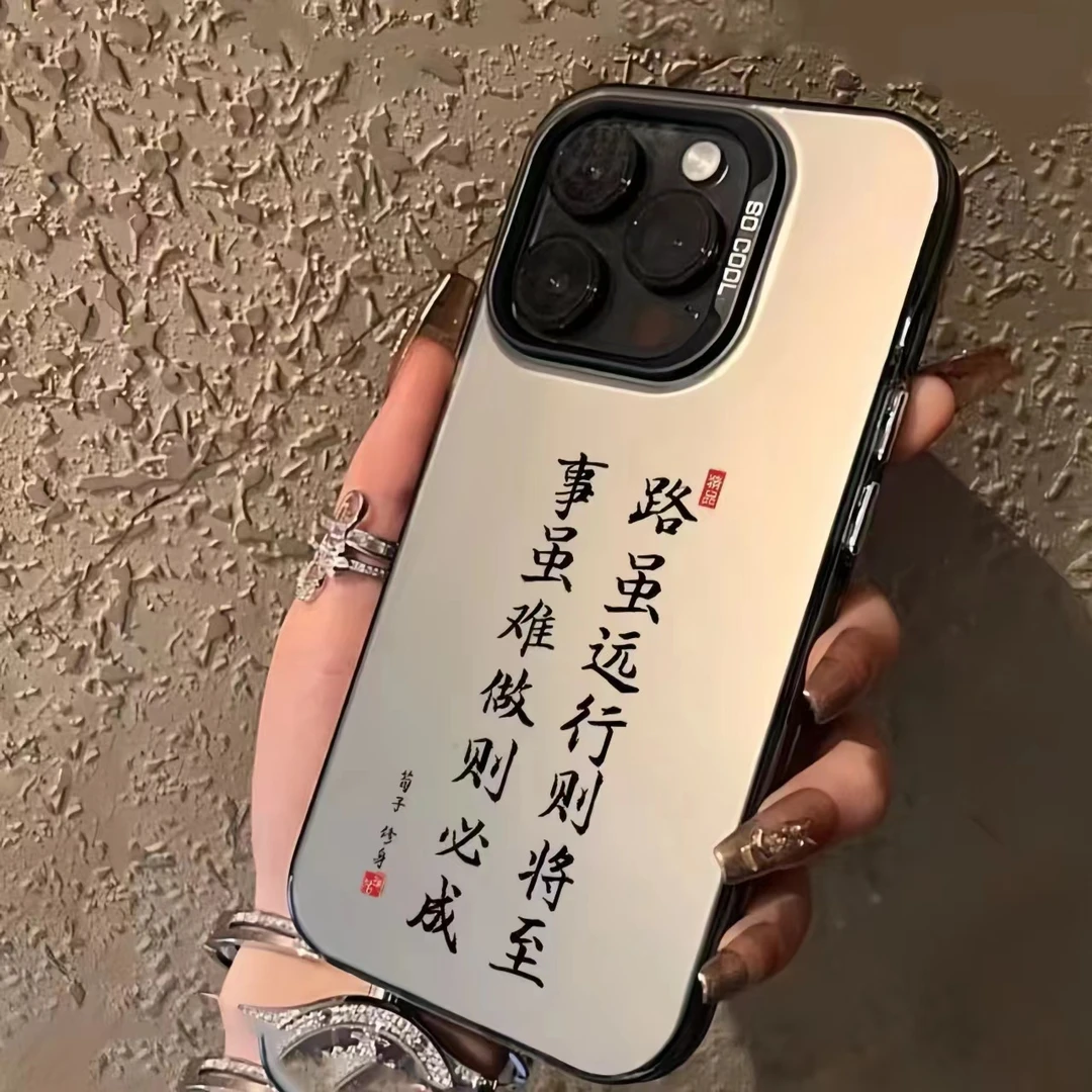 名言文字适用于苹果15手机壳iphone14潮牌13promax12防摔11软边XR