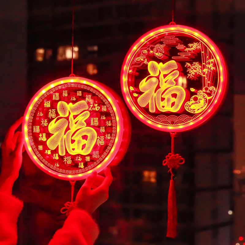 中国结批发2024新年挂件春节过年亚克力福字挂饰喜庆兔年装饰彩灯