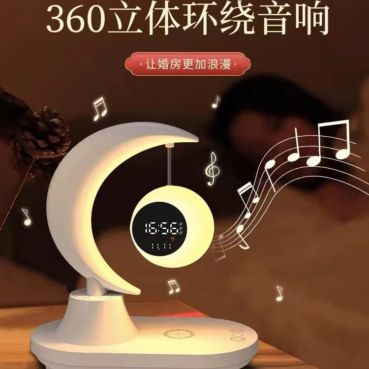 无线充电床头灯小夜灯卧室氛围台灯蓝牙音响生日礼物遥控创意女孩