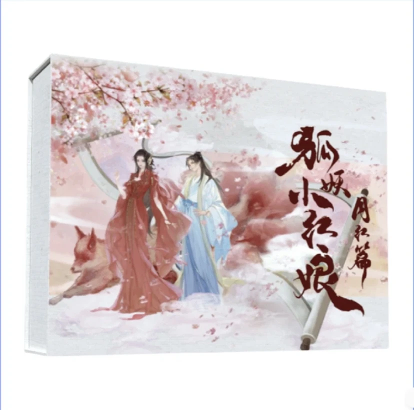 【代拆】狐妖小红娘月红篇正版授权收藏盲盒卡牌水晶