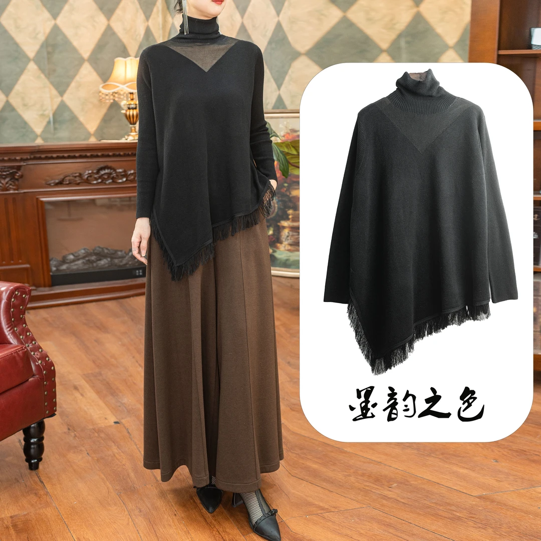 小众新品【墨韵之色】绵羊毛轻奢风显瘦堆堆领短款上衣XD1806D