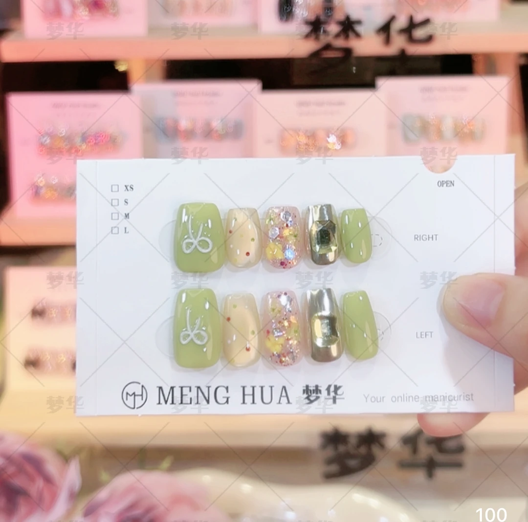 牛油果-纯手工美甲 可重复穿戴