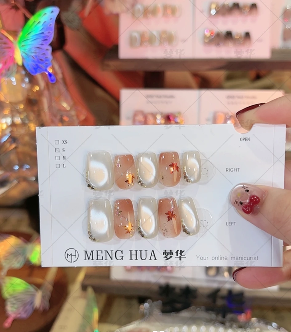 秋风-纯手工美甲 可重复穿戴