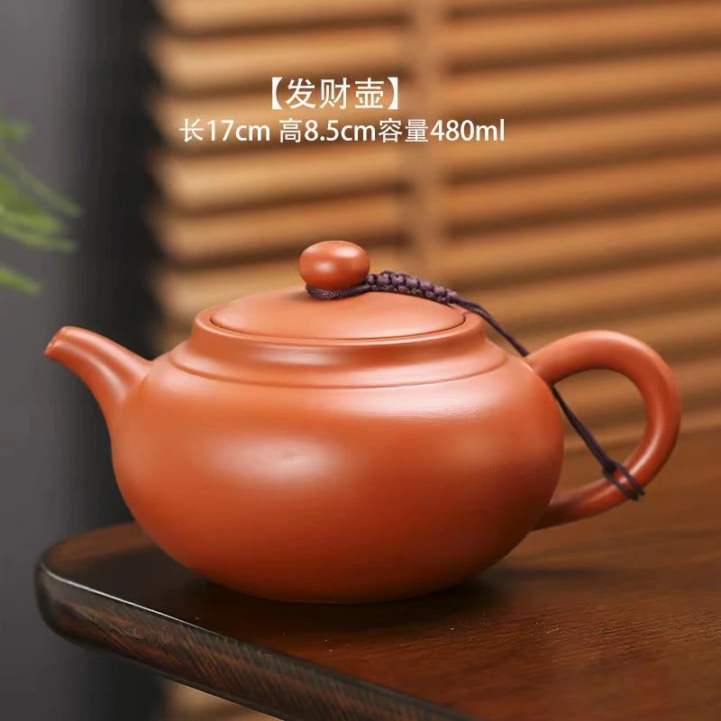 玺岩紫砂-朱泥发财壶450ml大容量茶壶家用茶壶紫砂壶大号