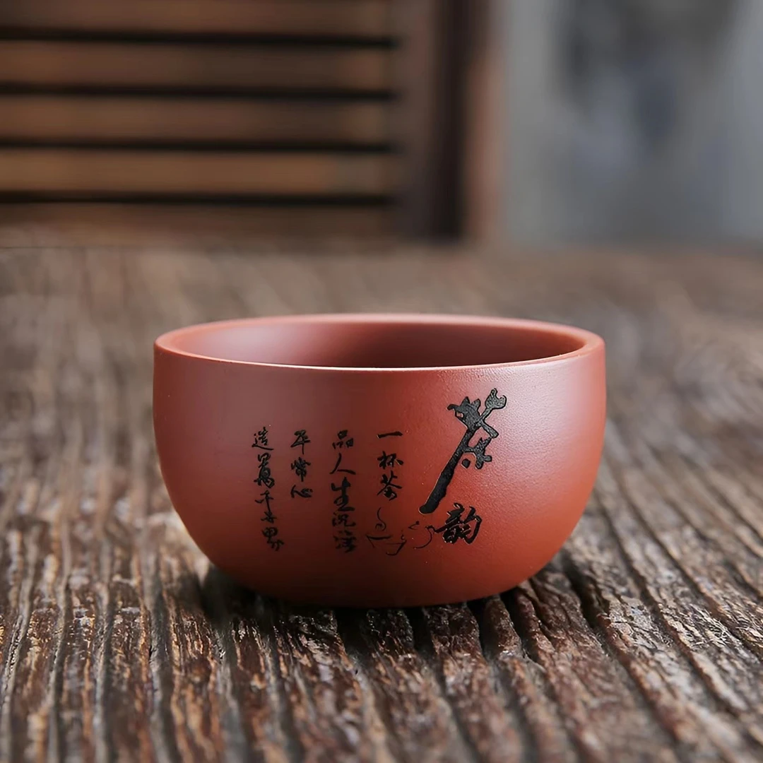 玺岩紫砂-朱泥茶韵茶杯（两个装）A- 50ml