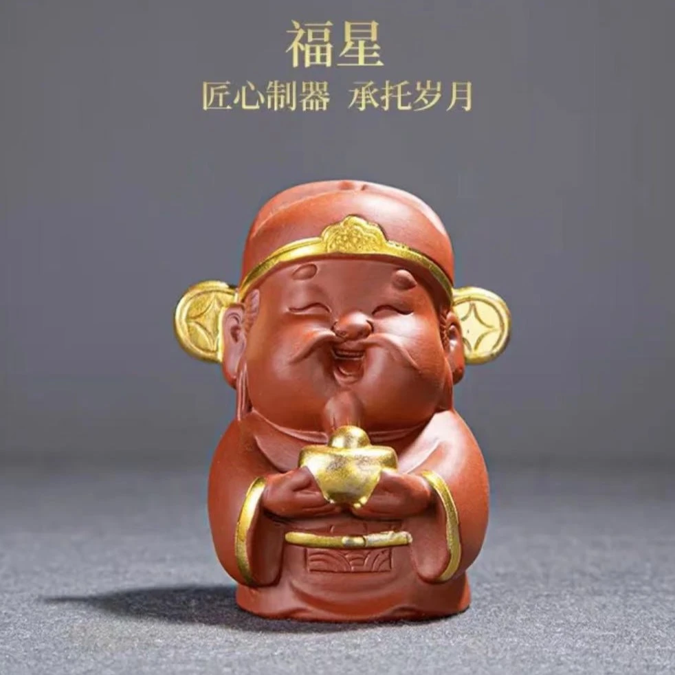 玺岩紫砂-朱泥福星茶宠件