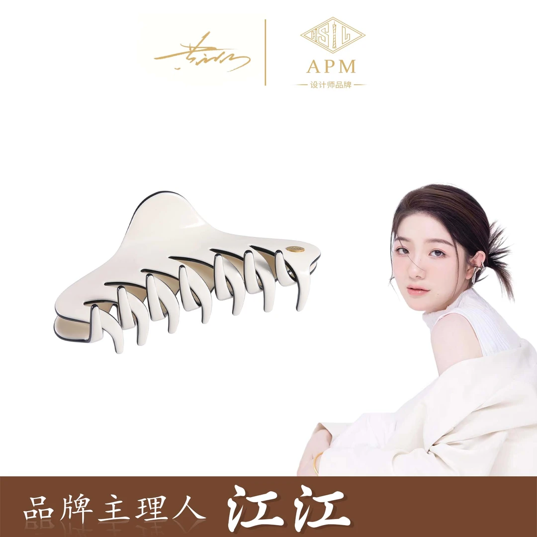 APM七爪鲨鱼夹 经典优雅醋酸发夹