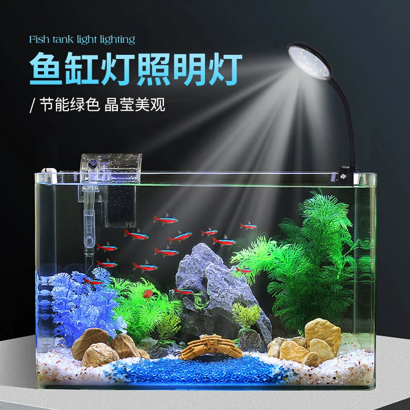 小鱼缸灯夹灯观赏鱼水族箱LED夹灯鱼缸照明节能水草灯全光谱usb