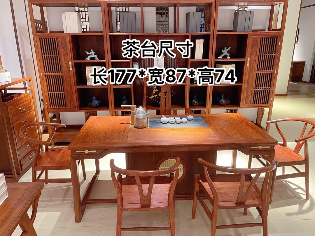 红实木C猬紫T景观茶台+5椅