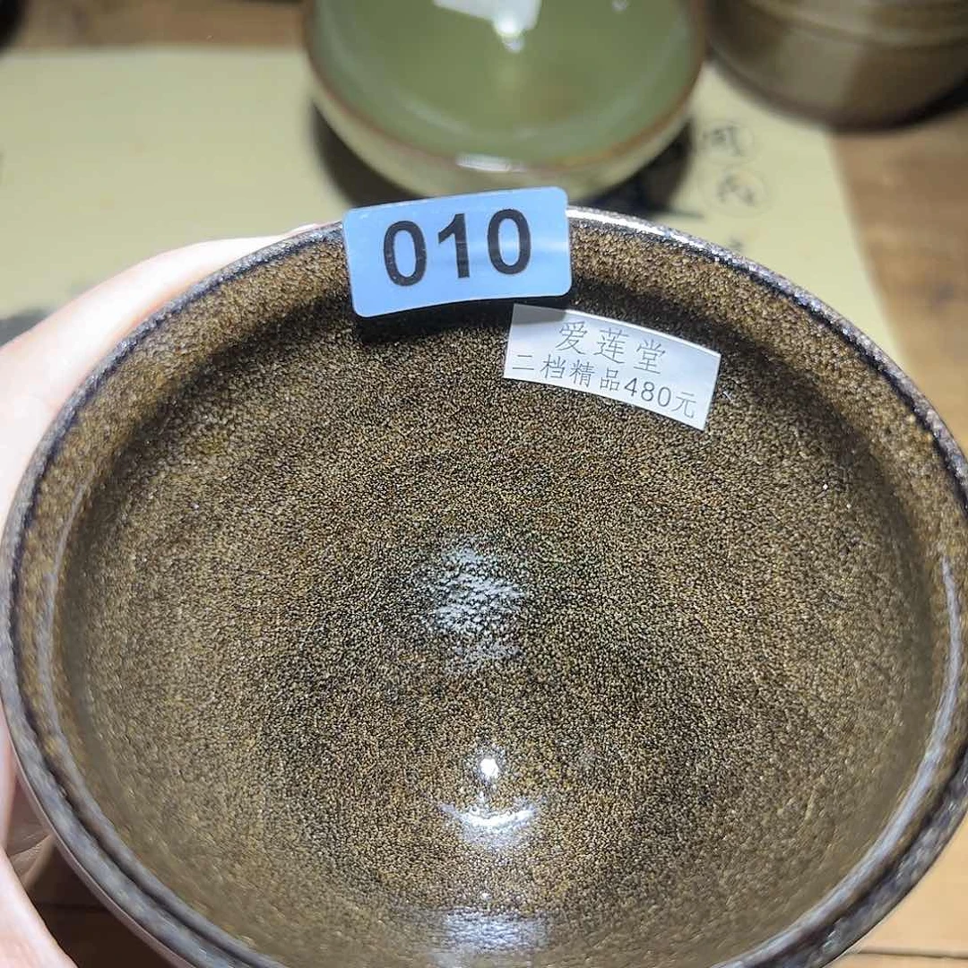 茶盏全手工原矿原釉建盏盒子