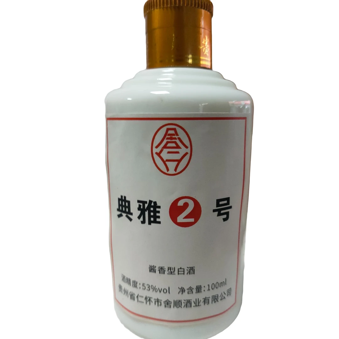 舍仁舍仁典雅二号白酒38度-53度随机50-500ml【1080】53%Vol