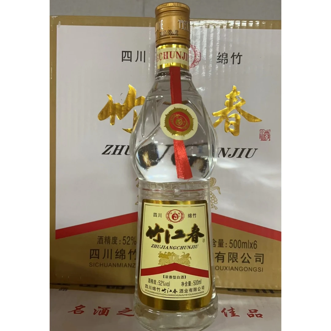 竹江春2017年52度浓香型白酒竹江春6瓶整箱装52度500