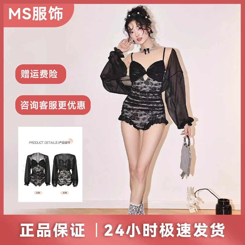 MS连体泳衣女三角性感蕾丝小胸聚拢纯欲游泳衣女2023温泉泳装显瘦