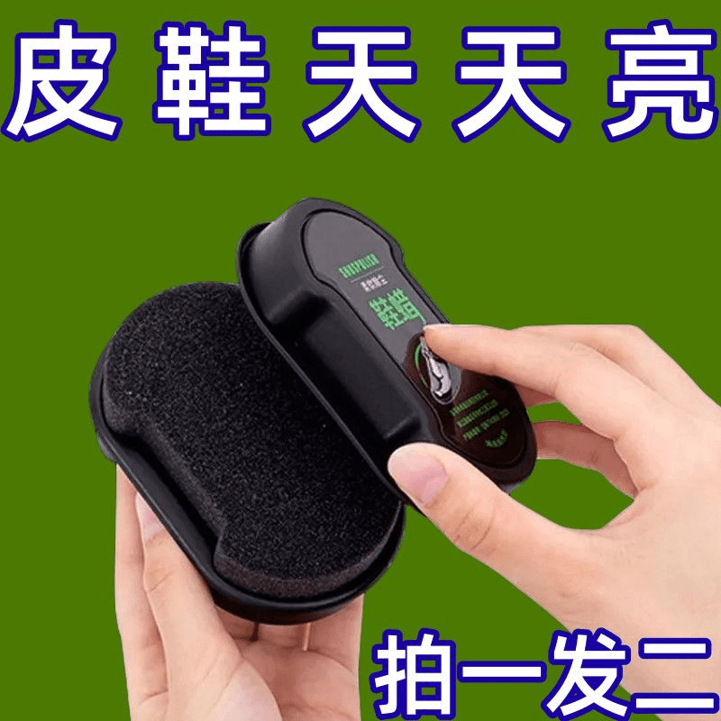 鞋油速亮皮鞋擦高档擦皮鞋保养柔软海绵高档无色鞋蜡刷子增亮神器