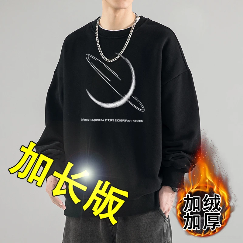 加长卫衣男瘦高个子黑色大码圆领秋季宽松外套180学生遮屁股185