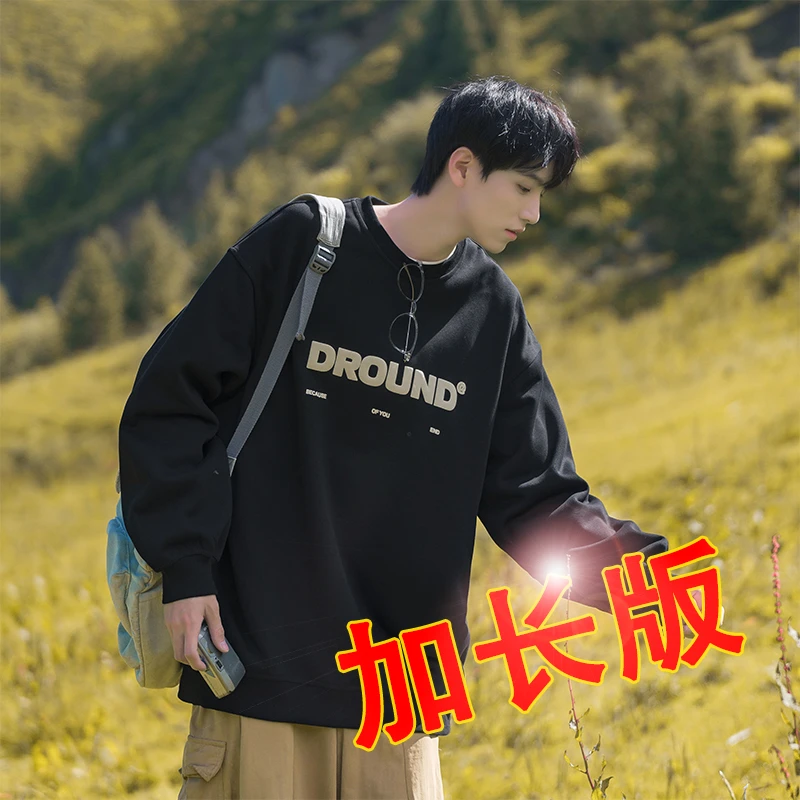 190高个子加长版卫衣男生秋冬季套头长袖T恤宽松大码195男装上衣