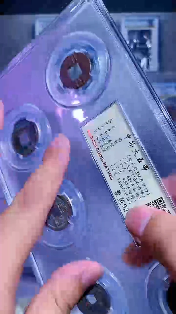 【闪购商品】铜御泉收藏中华大五帝一套92