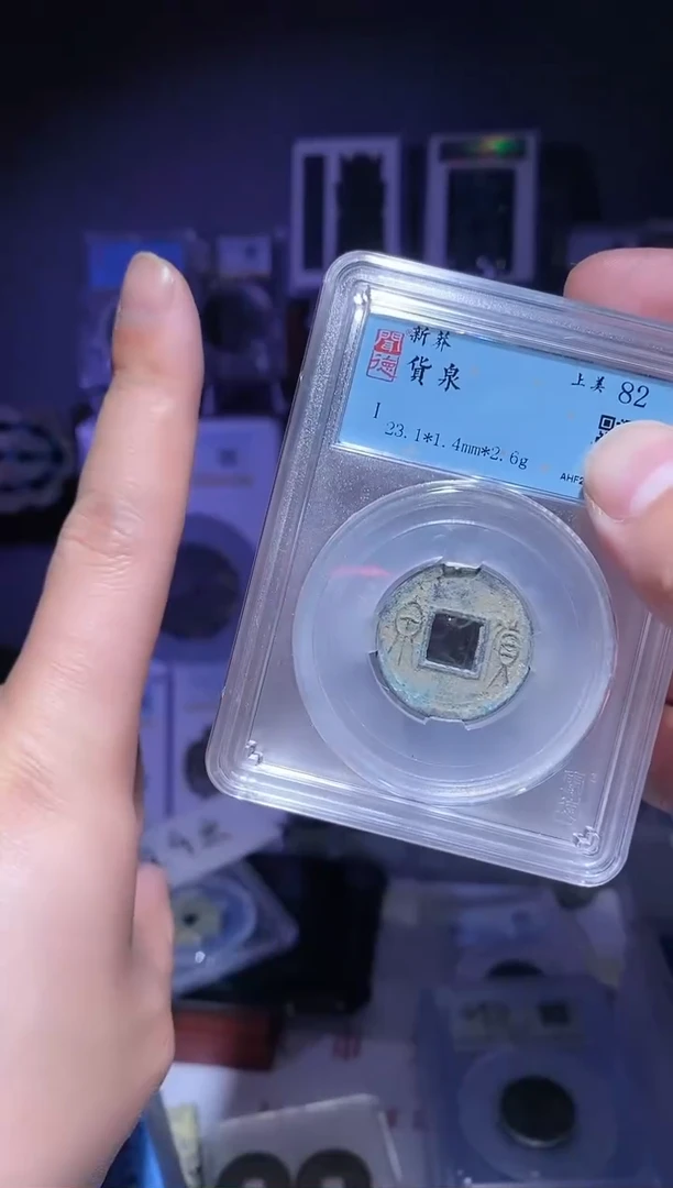 【闪购商品】铜御泉货泉
