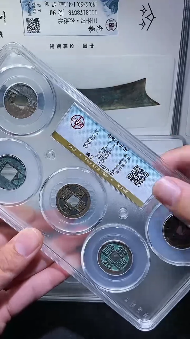 【闪购商品】铜历代 中华大五帝