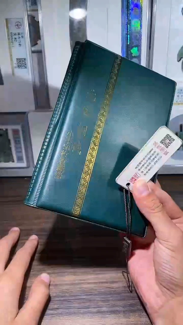 【闪购商品】铜历代 北宋钱币册50枚