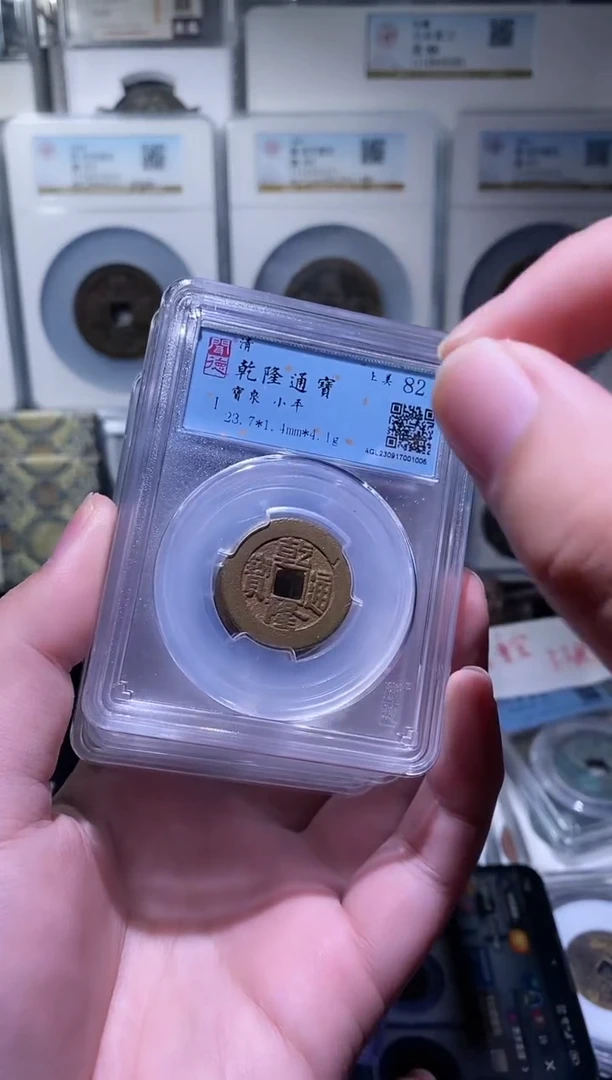 【闪购商品】铜神都 乾隆