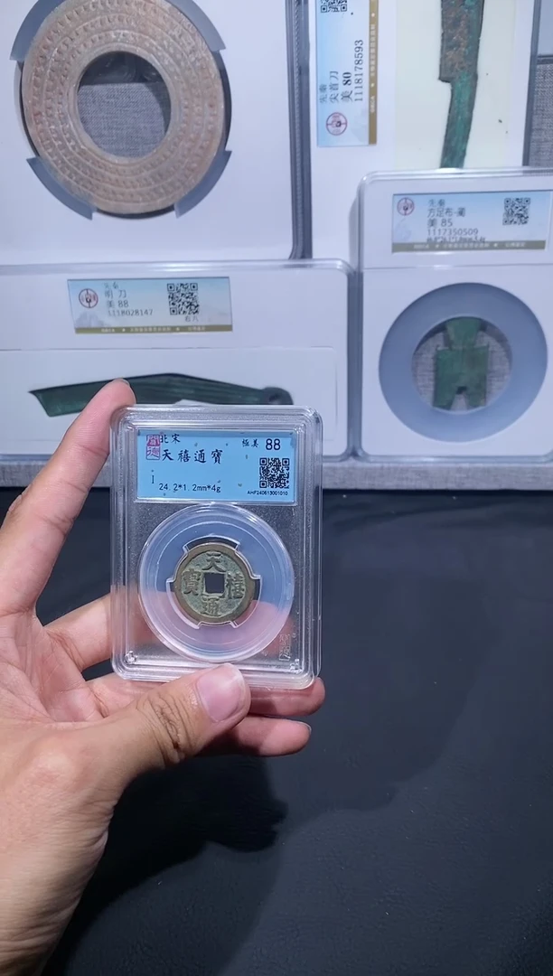【闪购商品】金琪珍天禧天禧一枚
